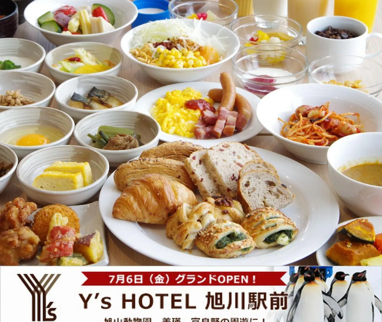 Y'S Hotel Asahikawa Ekimae