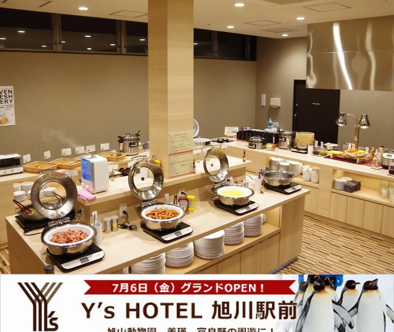Y'S Hotel Asahikawa Ekimae